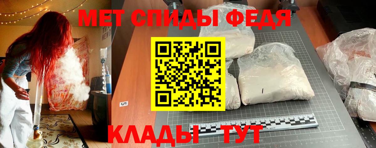 АМФЕТАМИН  Амфетамин Premium  Вход с VPN  Ирбит 