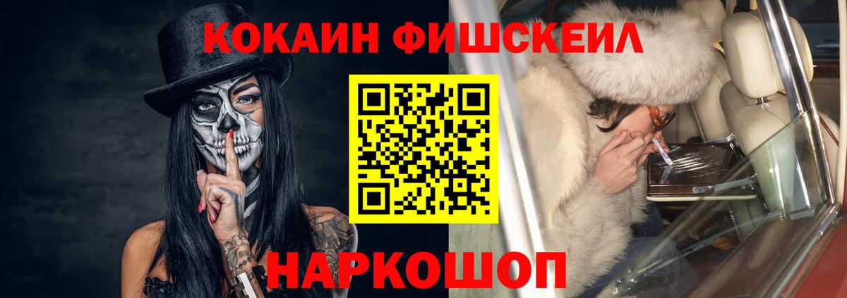 Кокаин Эквадор Ирбит