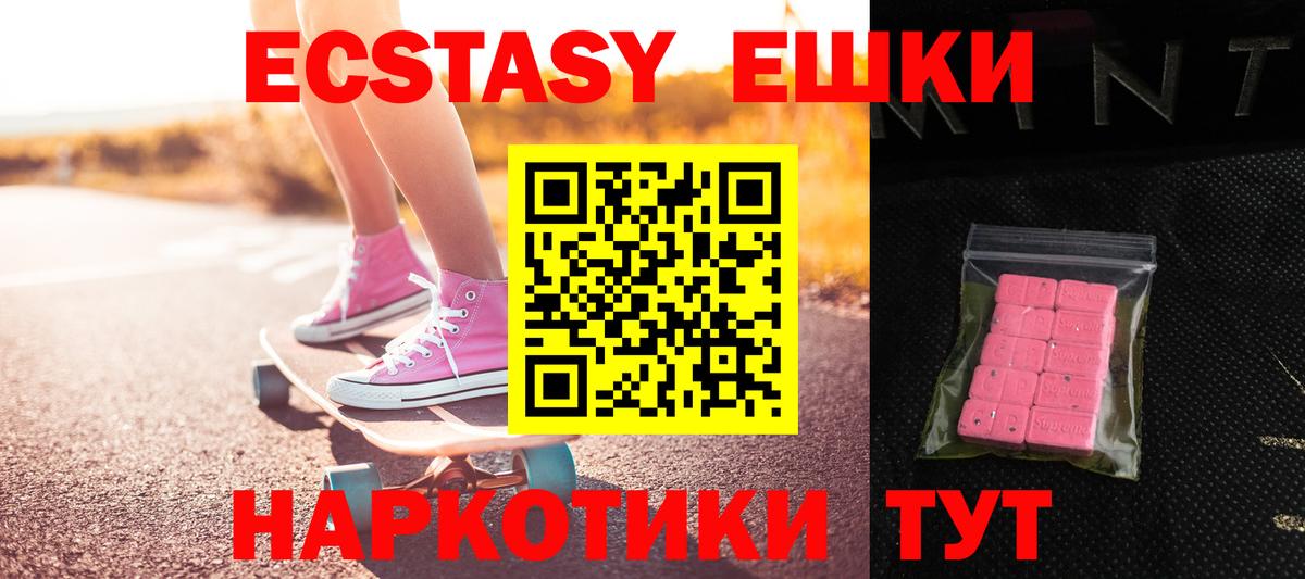 ЭКСТАЗИ Philipp Plein  Вход с VPN  ЭКСТАЗИ  Ирбит 