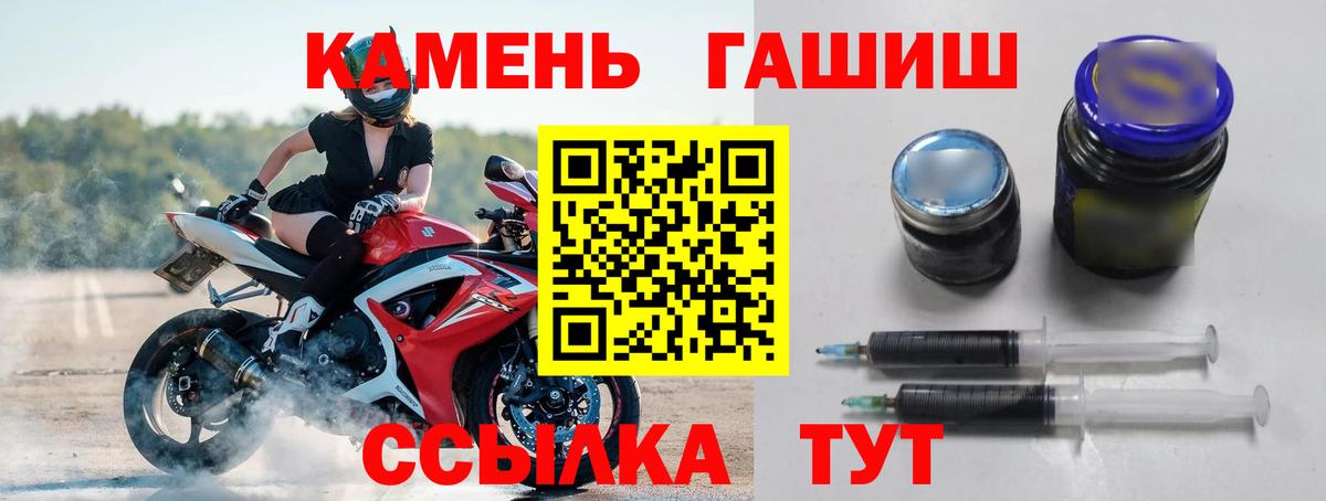 Ирбит  ГАШИШ Изолятор  ГАШ  Вход с VPN 