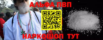 мескалин Краснокаменск