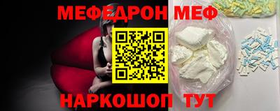 героин Краснознаменск