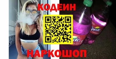 мескалин Краснокаменск