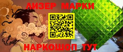 мескалин Краснокаменск