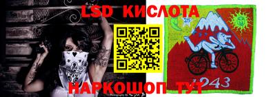 мескалин Краснокаменск