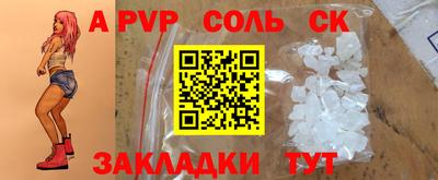 героин Краснознаменск