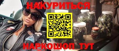 марихуана Краснодар