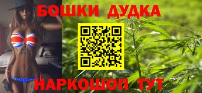 марихуана Краснодар