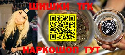 мескалин Краснокаменск