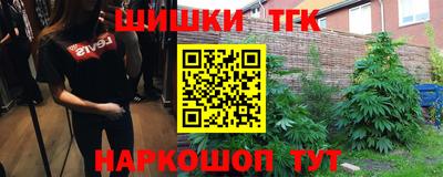 марихуана Краснодар