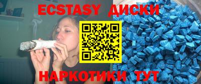 марихуана Краснодар