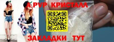 марихуана Краснодар