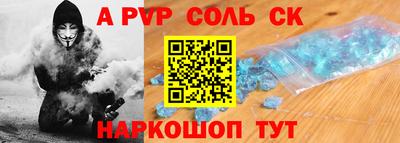 мескалин Краснокаменск