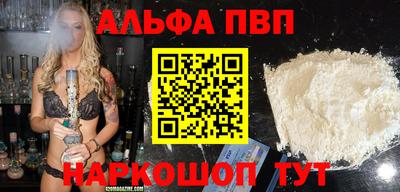 героин Краснознаменск