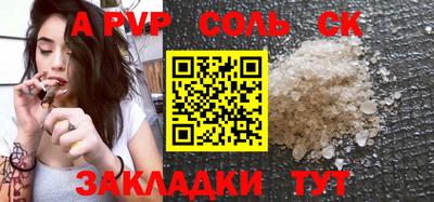 героин Краснознаменск