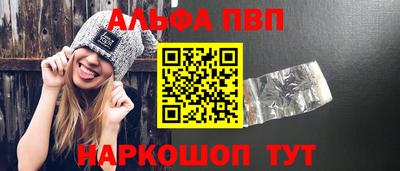 героин Краснознаменск