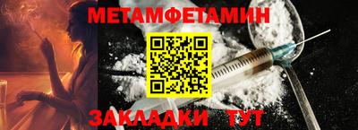 мескалин Краснокаменск