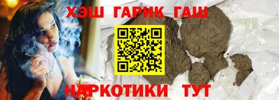 героин Краснознаменск
