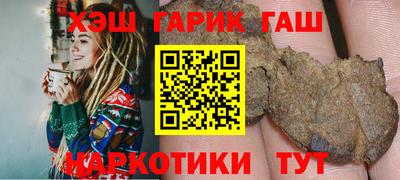 марихуана Краснодар