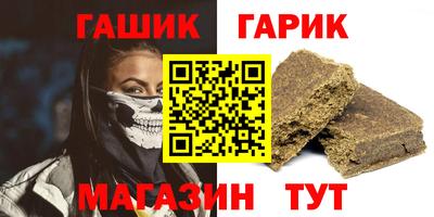 мескалин Краснокаменск