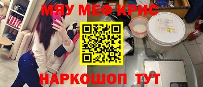 марихуана Краснодар