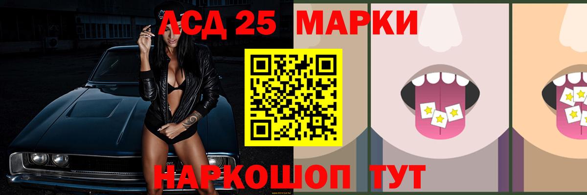 Лсд 25 экстази ecstasy  Лсд 25 экстази  Ирбит  Вход с VPN 