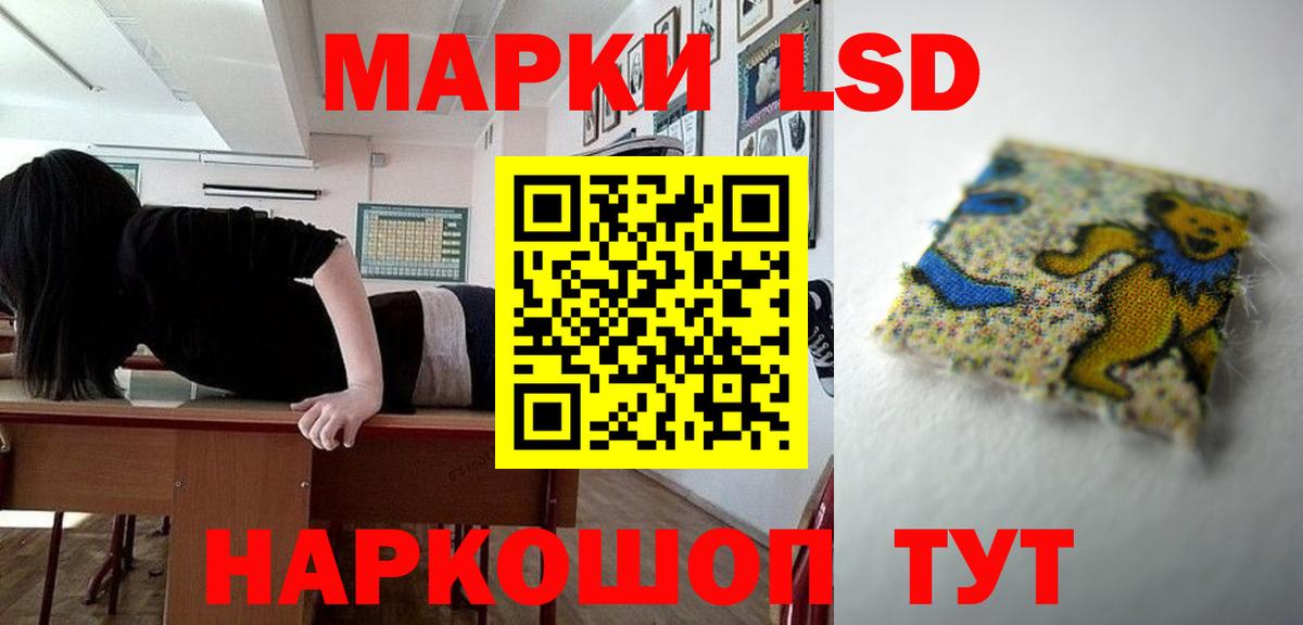 LSD-25 экстази кислота Ирбит
