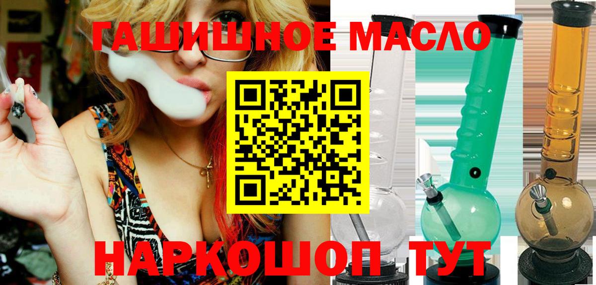 Дистиллят ТГК Wax  Дистиллят ТГК вейп  Вход с VPN  Ирбит 