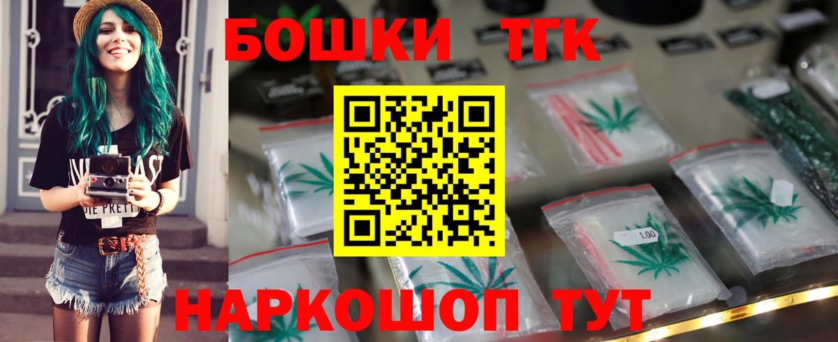 Марихуана ГИДРОПОН  Вход с VPN  Ирбит  Канабис VHQ 