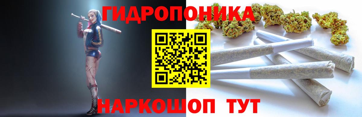 Марихуана планчик Ирбит
